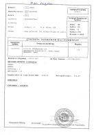 Land For Sale Paphos Episkopi LAND FOR SALE Cyprus Property Land Land - LAND FOR SALE